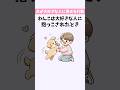 犬が大好きな人にする可愛い行動【わんこ雑学】#雑学 #いぬのきもち #いぬのいる生活