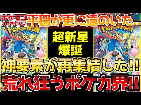 The Pokemon Weekly No,35「カメックス,消火活動大忙がし」 The Pokemon Weekly No,35「カメックス,消火活動大忙がし」 The