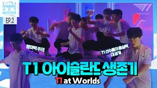 🚨Warning🚨 T1 showing off their dance skills!  | T1 at Worlds EP.2