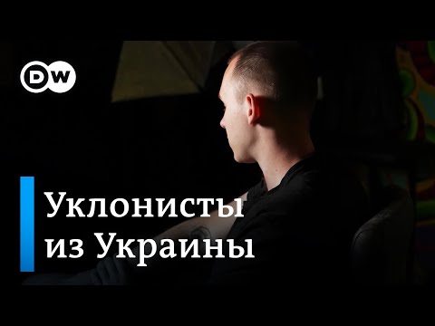 На что готовы пойти украинские уклонисты и сколько стоят фальшивые справки