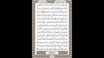 فضيلة الشيخ / محمود علي البنا/سورة  السجدة / الجزء الحادى والعشرون الآية 21 – 30 صفحة (417_604)