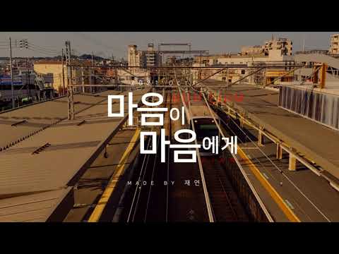 피아니스트 허림 독주회 | 마음이 마음에게