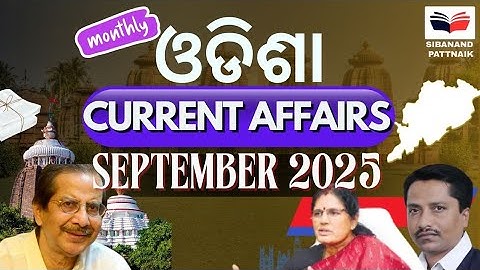 Odisha Current Affairs September 2025 | OPSC OCS, ASO, OSSC CGL, RI, ARI, AMIN, ICDS | Sibanand Sir