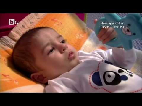Видео: Как да вземем дете от сиропиталище за уикенда