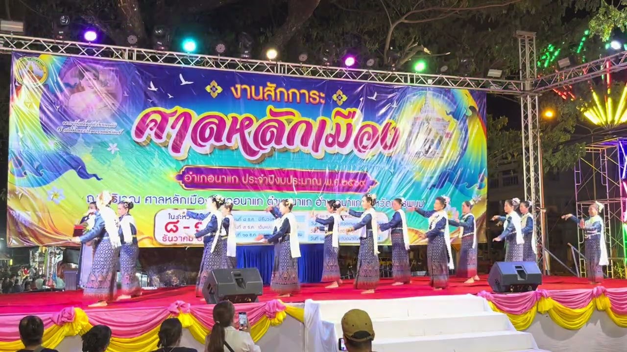 นางรำวัฒนธรรมตำบลคำพี้่