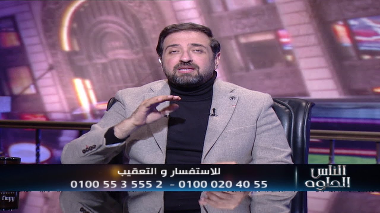 الناس الحلوة | الغدة الدرقية واعراضها وطرق العلاج مع دكتور ايمن رشوان