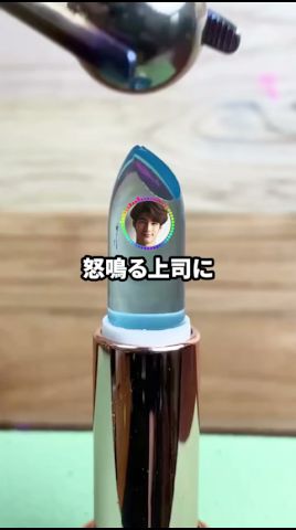 職場放棄した結果→