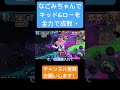 今日もバウンティ楽しいぞっ! #ゲーム実況 #バウンティラッシュ #ワンピース