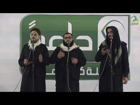 نشيد نعم إن أول غيث الندى