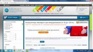 AVTOALL.RU. Доставка в регионы при оплате банковской картой(, 2014-09-05T09:09:29.000Z)