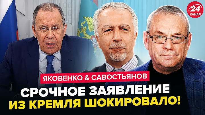 😮У Путина ВОРВАЛИСЬ с ДИКИМ заявлением по Украине! ШОКИРУЮЩИЙ ПОВОРОТ Трампа. ЯКОВЕНКО, САВОСТЬЯНОВ