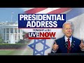 Top takeaways from Biden&#39;s address on war in Israel &amp; more top stories | LiveNOW from FOX