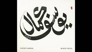 Video thumbnail of "Yussef Kamaal - Joint 17"