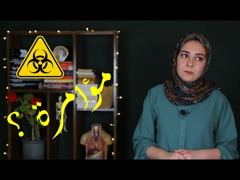 ليه بنصدق الخرافات