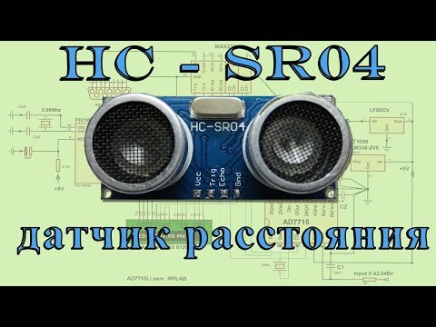 Video: Kuinka Liittää HC-SR04-ultraäänietäisyysmittari Arduinoon
