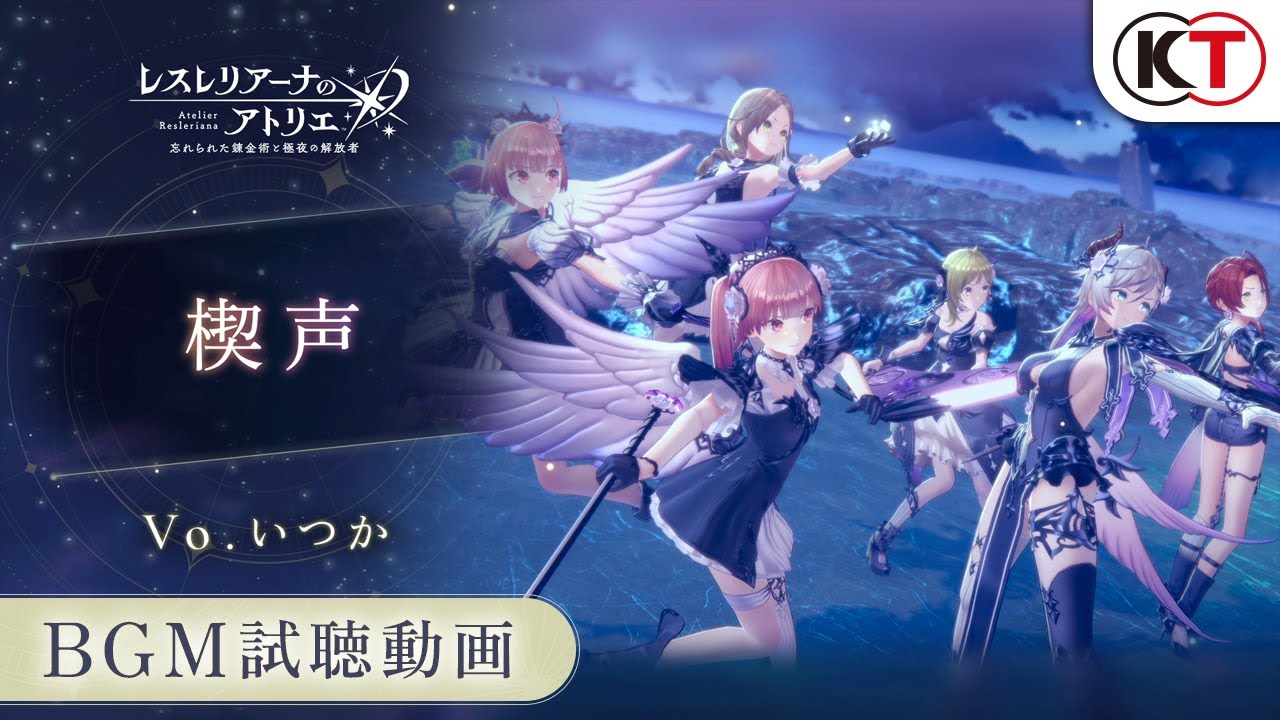 ヴァイスシュヴァルツ レスレリアーナのアトリエ BP TD 4コン ヴァイス