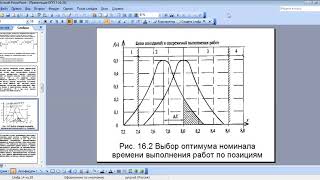 Жуленев ОПП 16лекция