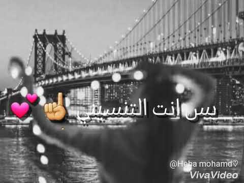 تضل غالي حسام جنيد نور الزين جزء ثاني