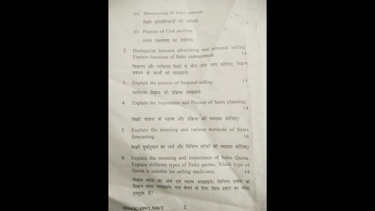 Sale Management - Question paper 2024 in kuk university (M.com -4th sem.)