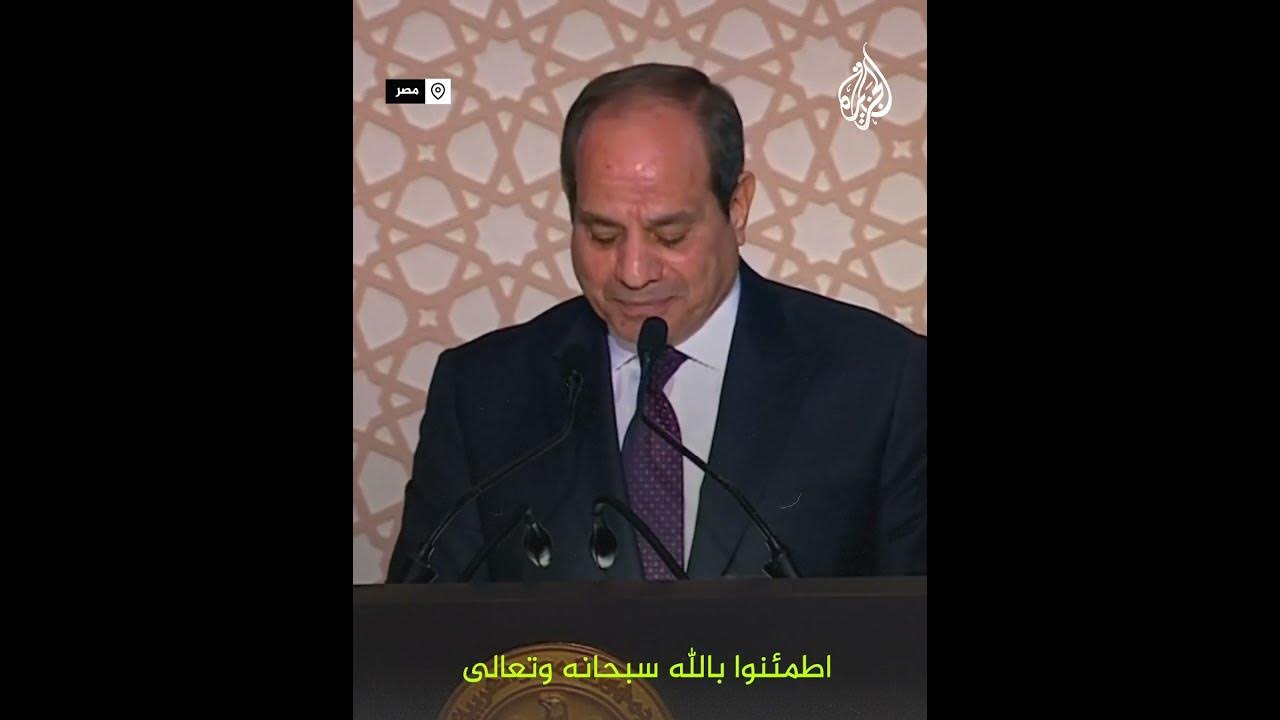 السيسي للمصريين: مش هقلكم اطمئنوا بالحكومة اطمئنوا بالله
 - نشر قبل 42 دقيقة
