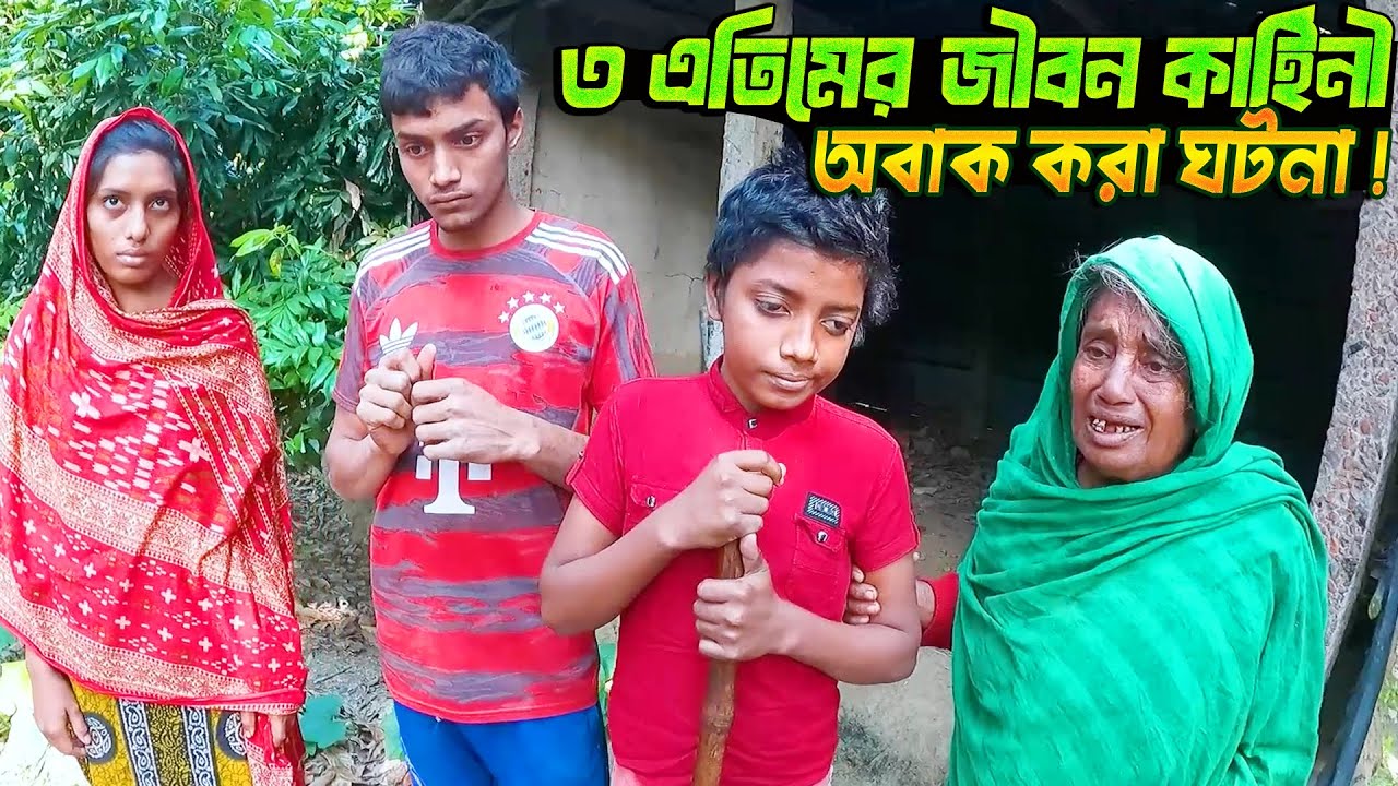 এমন ঘটনা এর আগে কখনো আমরা দেখিনি