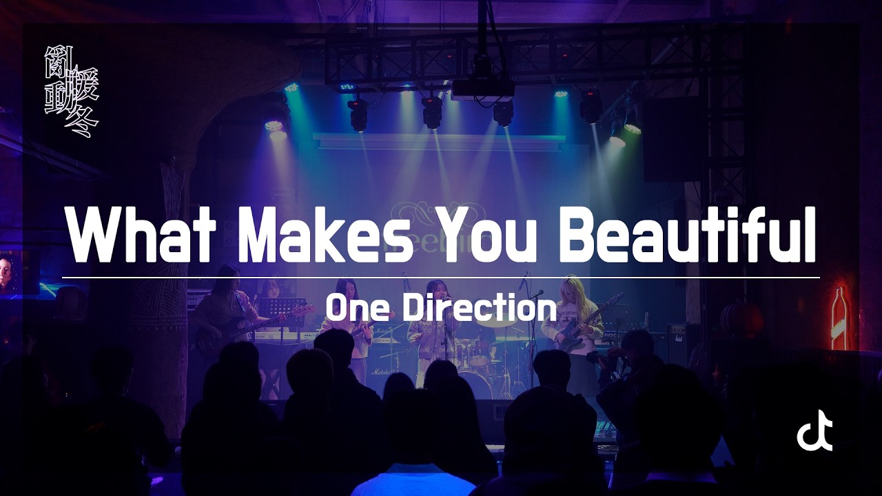 What Makes You Beautiful - One Direction | 2025-2 정기공연 [난동 : 暖冬/亂動]