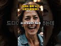 엄마의 소장 탈북 사건