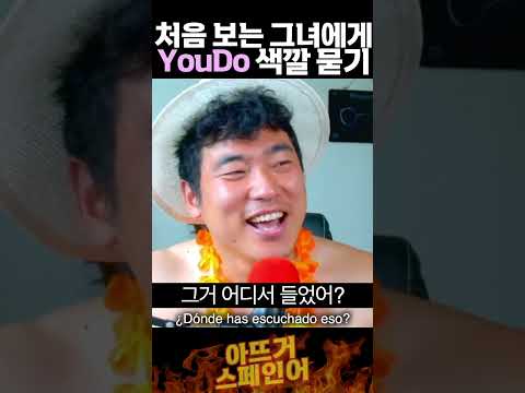 색에 능통한 그녀