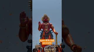 कुशाइगुड़ा हनुमान जी की विशाल प्रतिमा 😍 | Kushaiguda Hanuman Statue | दिव्य दर्शन 🙏