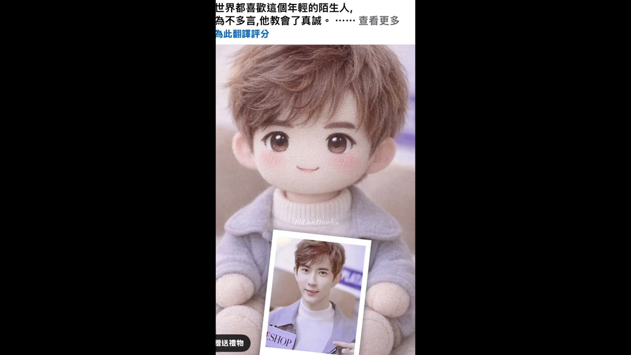 于朦朧很開心的連結