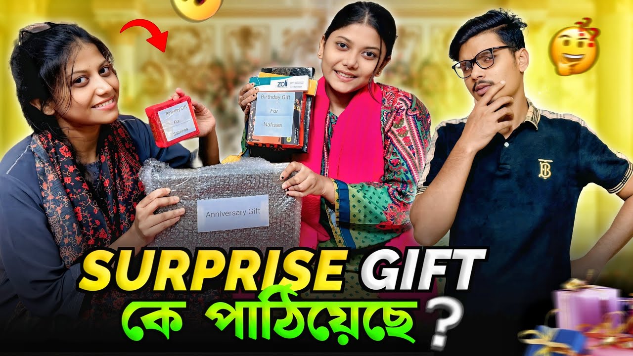 আমাদের সবার জন্য Surprise Gift কে পাঠালো? 😱| Daily Vlog Video | Gang Unknown Again 