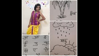 How to DRAW drawings from Hindi Alphabets(swar)/Quick and easy How to DRAW drawings from Hindi Alphabets(swar)/Quick and easy