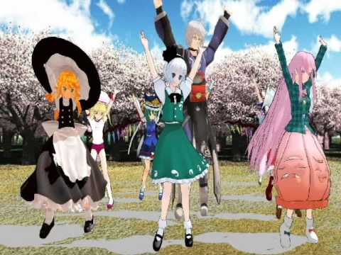 【東方ＭＭＤ】千本桜