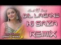 DIL LAGANE KI SAZA TO NA DOGE TUM OLD HINDI 90 S SONG HARD BASS REMIX FT DJ VISHNU GARHI CHHANI