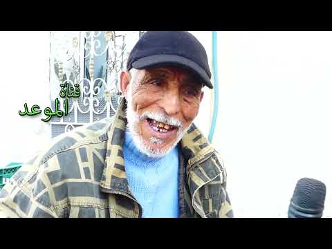 باندي قديم في الجبل لحمر يحكي على باندية الجبل علي شورب كي يعمل عركة في الجبل يكبش معادش يروح