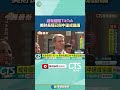 美中TikTok協議