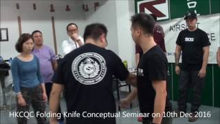 HKCQC Folding Knife Conceptual Hong Kong Workshop on 10th Dec 2016