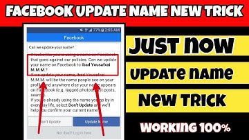 How to send Facebook id on update name || Facebook id update name new trick || Technical Tricks Ibad