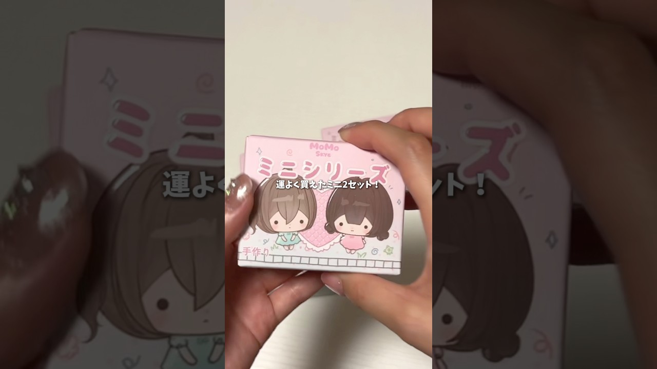 念願のmomoのミニ！4連続開封 #asmr #スクイーズ #momoSkye #shorts
