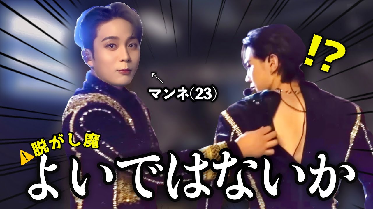 【ATEEZ】脱がし魔チェジョンホ【日本語字幕】