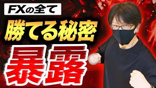 勝てる! はじめてのFX Amazon.co.jp: あつまるカンパニー 勝てる！はじめてのFX 為替