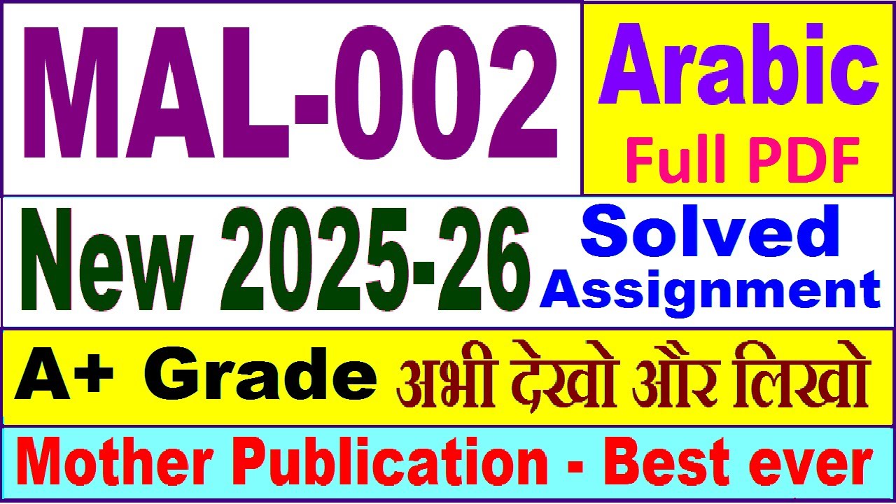 MAL 002 solved assignment 2025-26 in Arabic || mal 002 solved assignment 2026 || ignou mal2