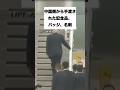 トランプが行ったゼロトラストとは… #雑学 #政治 #voicevox #豆知識