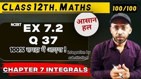 Class 12 Ex 7.2 Q 37 Math | Chapter 7 Integrals | Class 12th Integration | NCERT Solutions