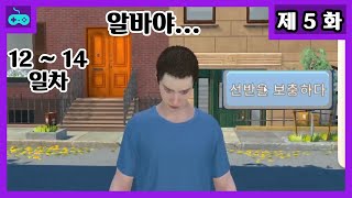 [TCG 카드 샵 시뮬레이터] 제 5 화 (12~14일차) 넌 그냥 선반이나 채워라... 계산이 너무 느리구나 『TCG Card Shop Simulator』 screenshot 5
