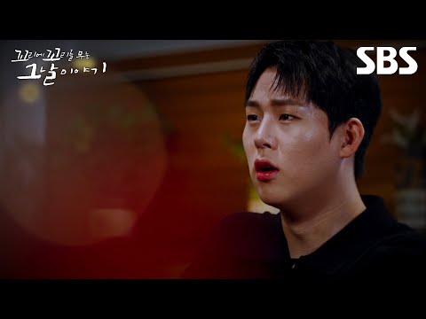 [예고] 스스로 원나잇 선수라는 <strong>피의자</strong>?! <strong>피해자</strong> 시체에 묻어있던 체액으로 범인을 잡을 수 있을까 | 꼬리에 꼬리를 무는 그날 이야기 | SBS