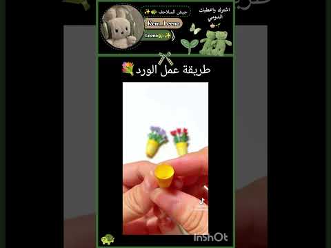 طريقه عمل الورد اكسبلور اشتراك لايك ملل مالي خلق احط هاشتاقات بدون اغاني   ضحك