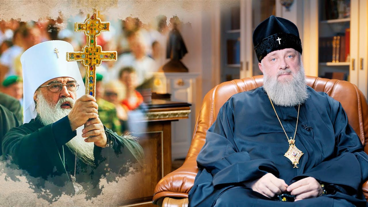 СОКРОВЕННЫЙ СЕРДЦА ЧЕЛОВЕК - воспоминания о митрополите Филарете ...