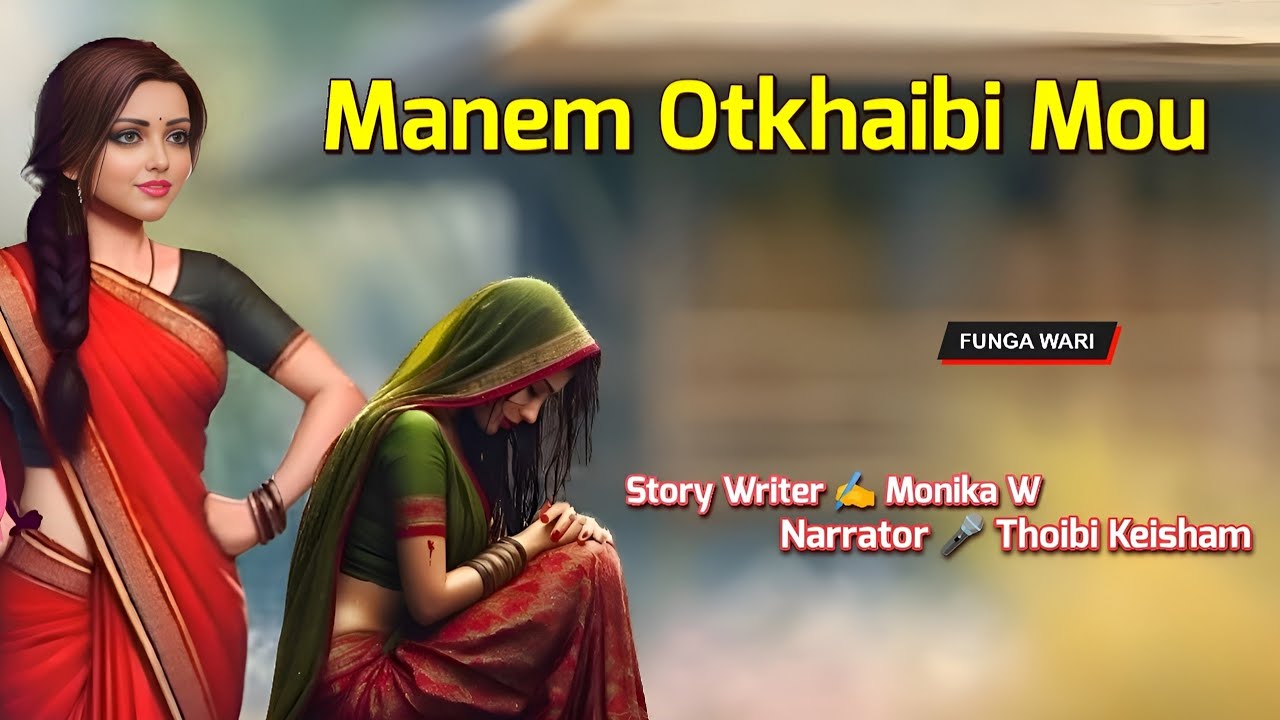 Manem Otkhaibi Mou || Manipuri Phunga Wari || Record 🎤 Thoibi Keisham || Story ✍️ Monika W