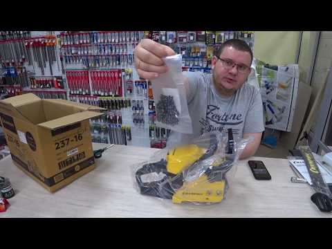 Пила CHAMPION 237. Распаковка, сборка.